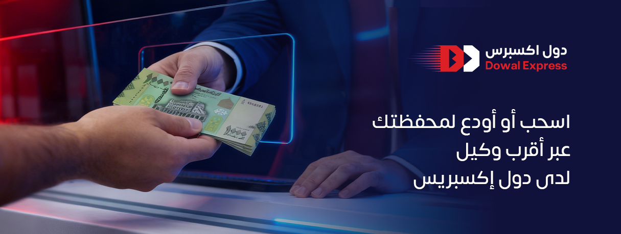 مدفوعات رقمية