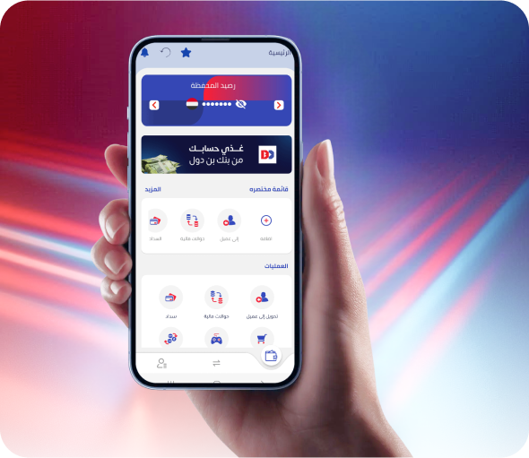 محفظة بن دول باي