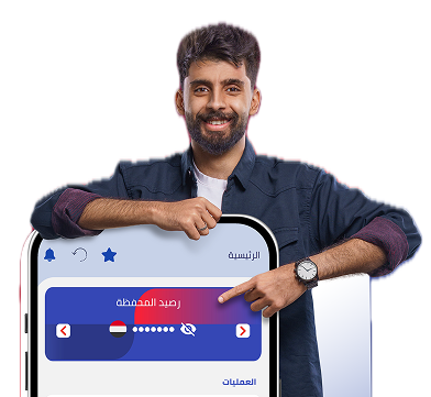 تحويل الأموال