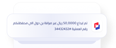 سداد الفواتير